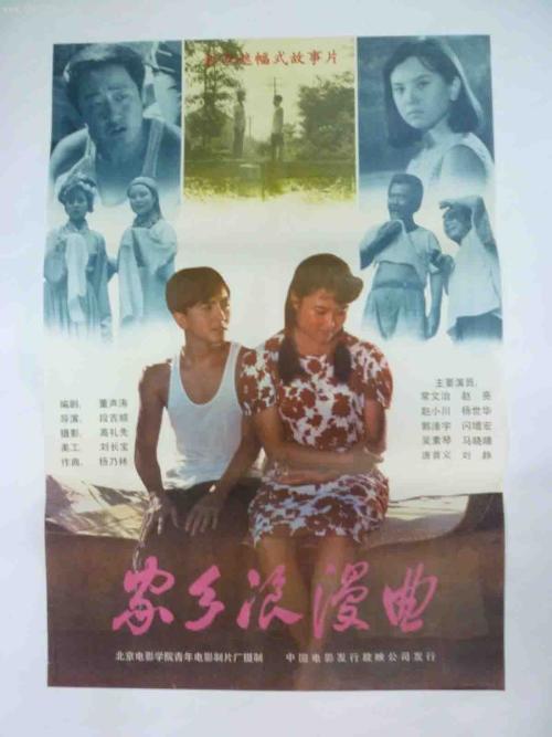 高等教育学历证书管理