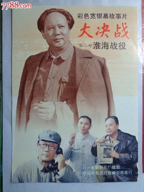 大学本科成绩单原件在